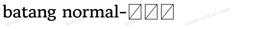 batang normal字体转换